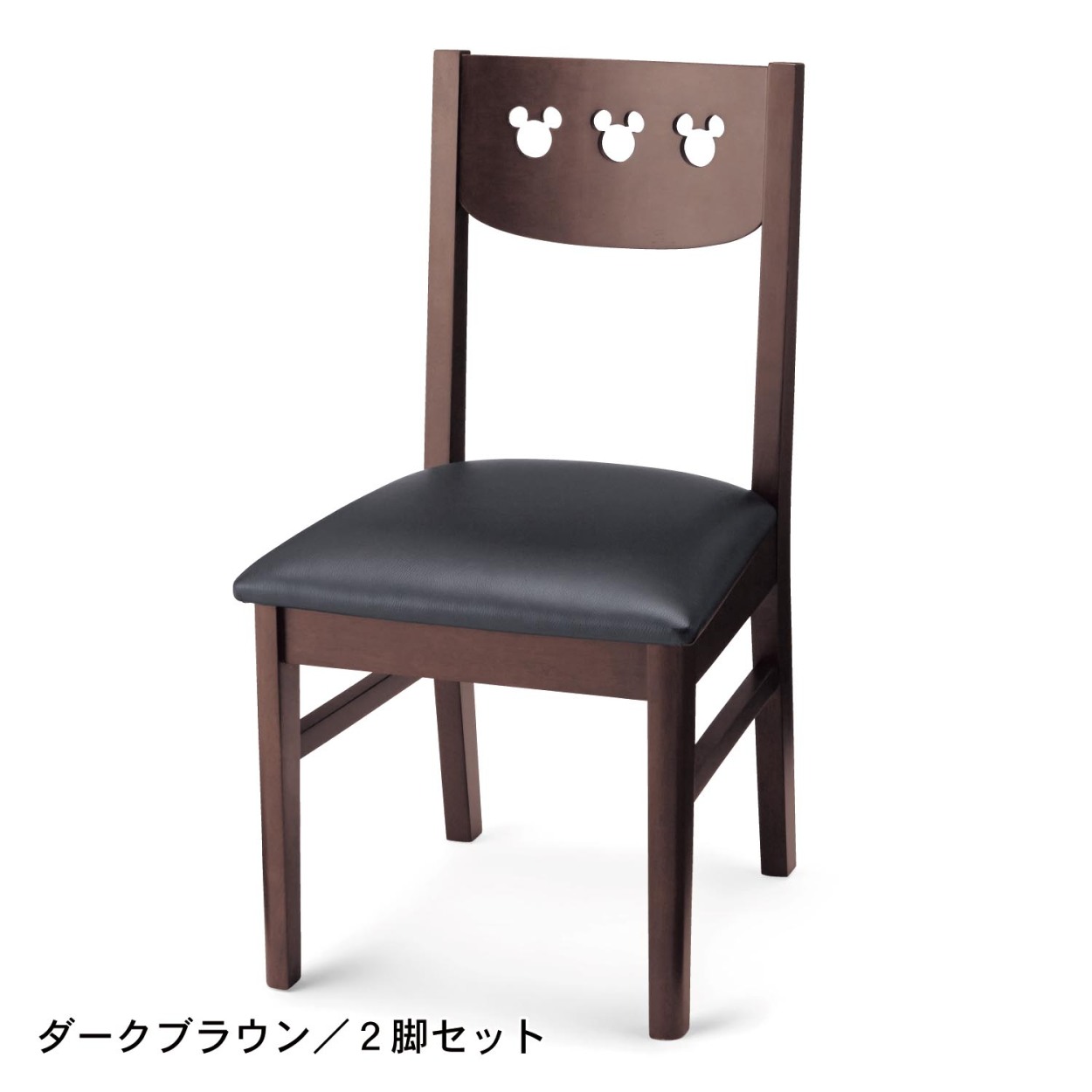 公式日本【Pooh.様専用品】ディズニー　ミッキー　椅子　チェア　セット（2脚） 椅子