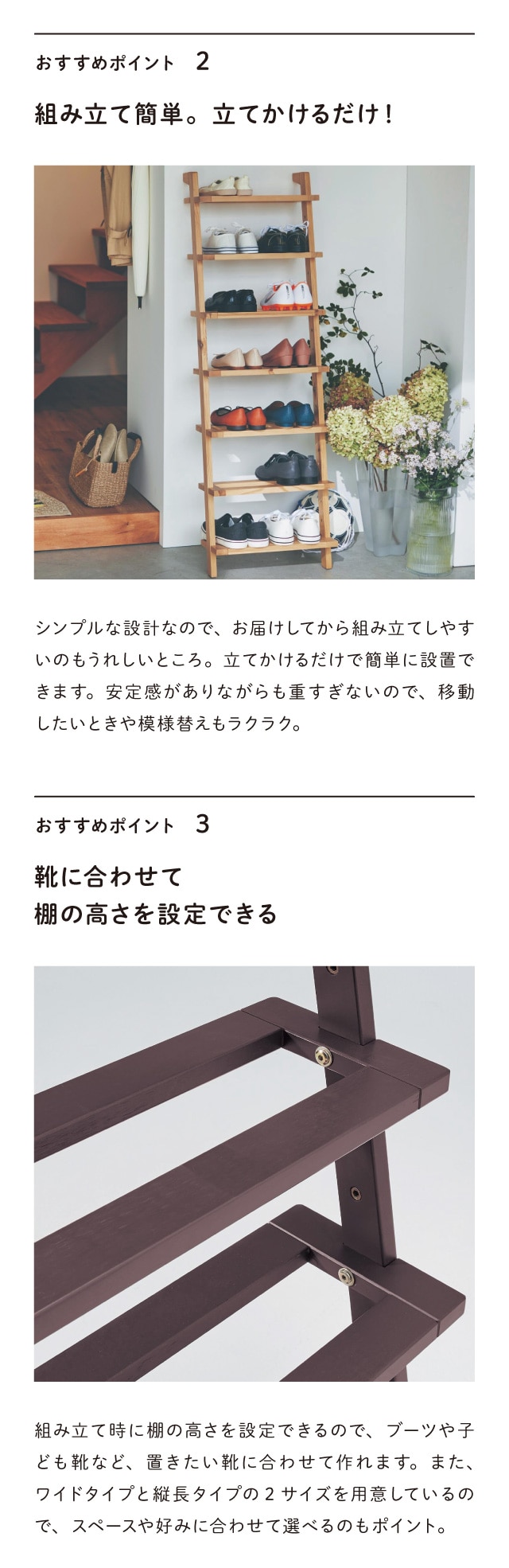 ベルメゾン シューズラック ラック シューズボックス 靴箱 靴棚