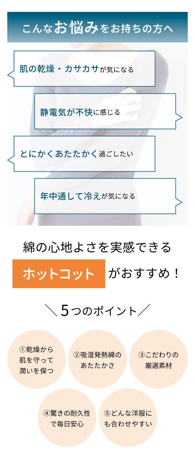 65％以上節約 レギンス レディース 十分丈 インナー 肌着 S M L LL 3L 綿混 綿95％ 吸湿 発熱 暖かい ホットコット かゆくない  蒸れにくい 保温 薄手 天竺素材 冷え対策 www.hotelpr.co.uk