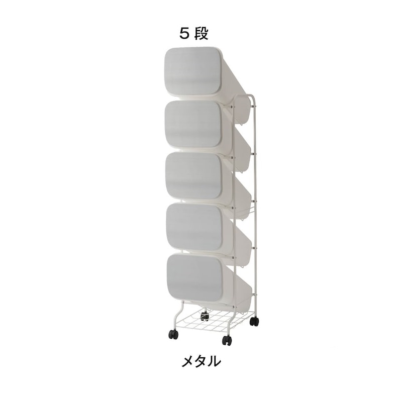 ゴミ箱 ごみ箱 キッチンゴミ箱 分別 ダストボックス キャスター付き 積み重ね キッチン 台所 シンプル おしゃれ 省スペース 新生活 5段_4