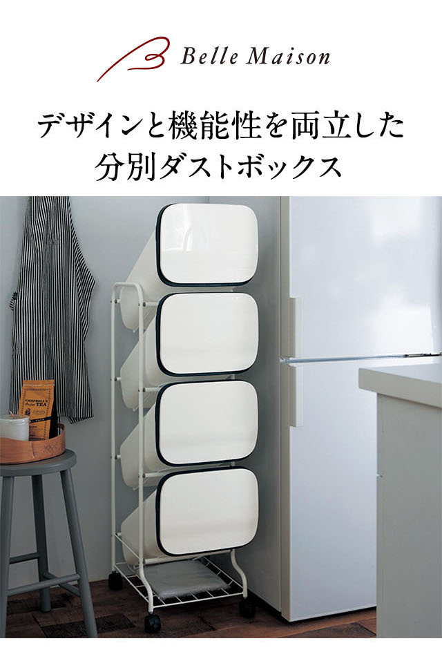 ゴミ箱 ごみ箱 キッチンゴミ箱 分別 ダストボックス キャスター付き
