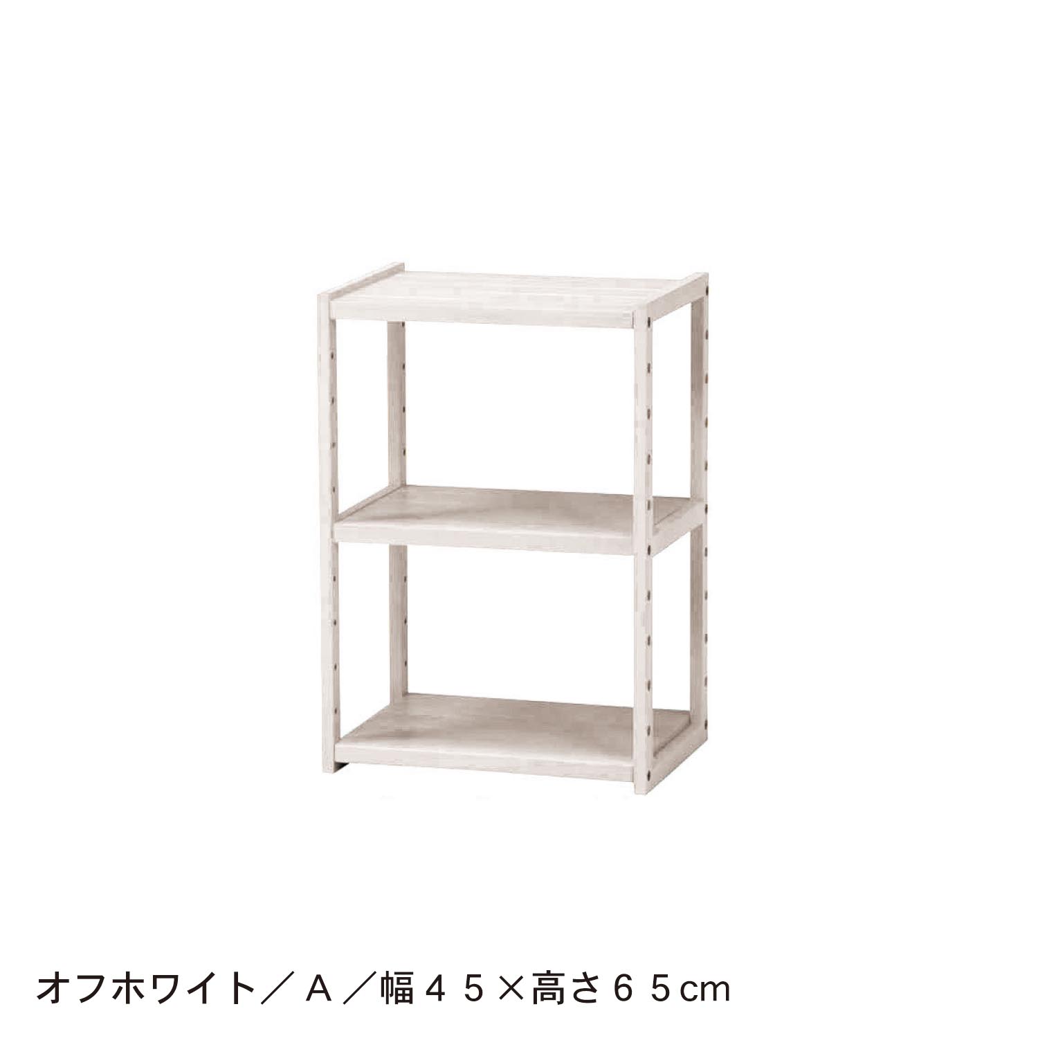 パイン材のウッドラック B／75×65 C／45×95｜bellemaison｜02