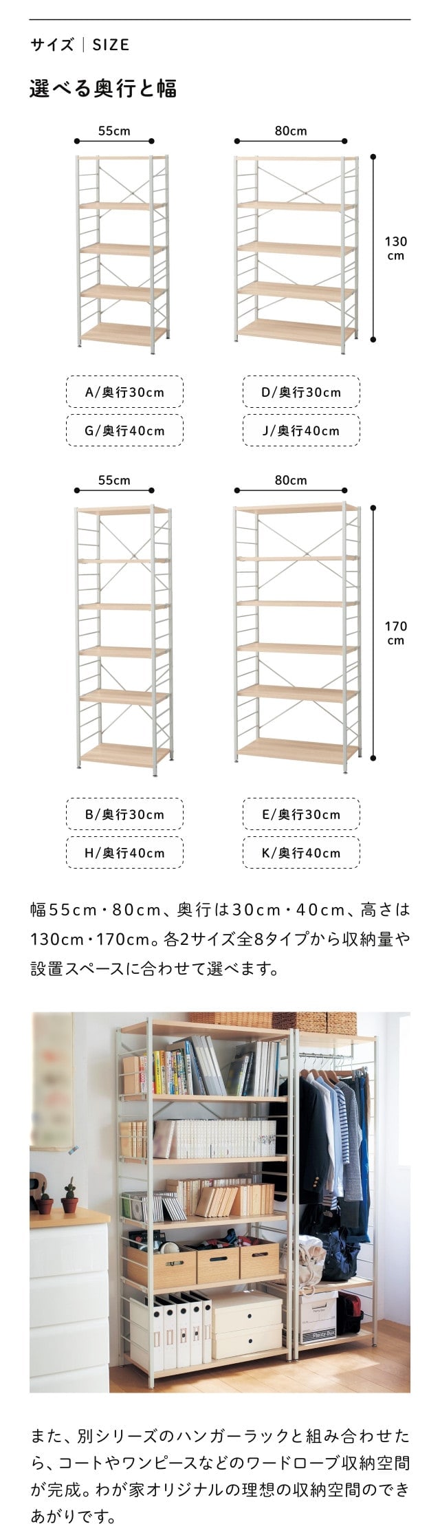 ベルメゾン（BELLE MAISON） スチールラック スチール ラック 棚板