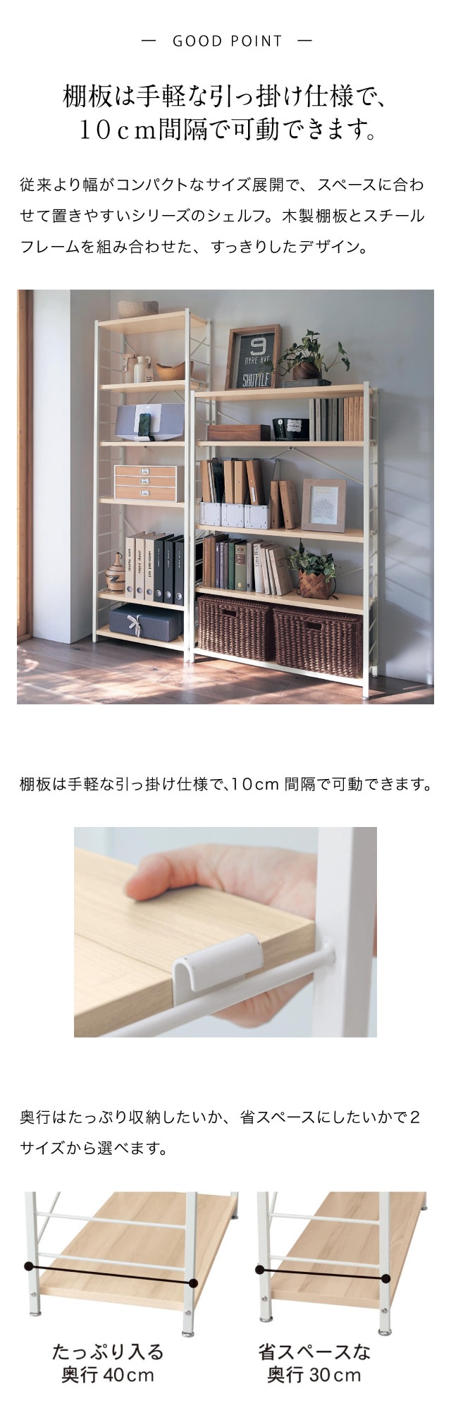 ベルメゾン（BELLE MAISON） スチールラック スチール ラック 棚板