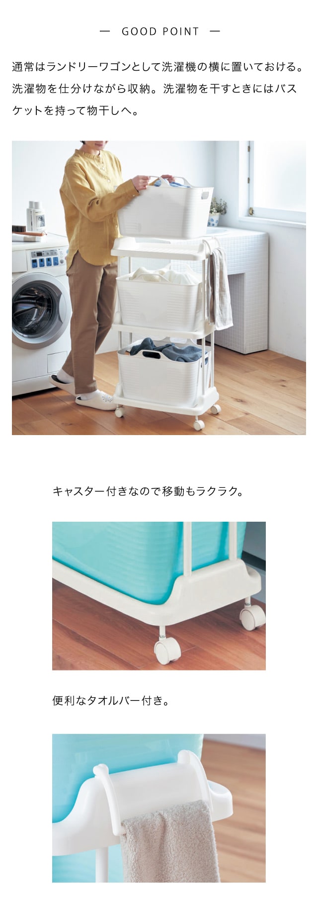 ベルメゾン - ランドリーワゴン ベルメゾン おしゃれ 収納 ラタン調ランドリーワゴン（洗面所収納/隙間収納）｜通販の