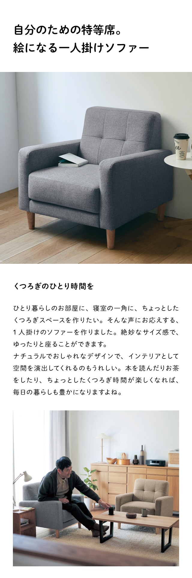 【新品未使用】肘無し1人掛け１台・コーナーローソファ　　ベルメゾン 組み合わせて使えるローソファー（ローソファー/コーナークッション