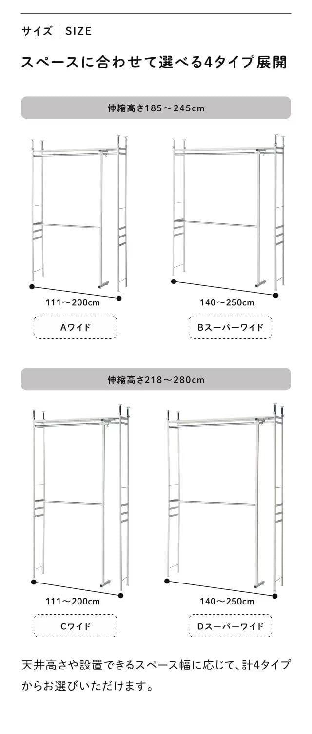 ベルメゾン（BELLE MAISON） ハンガーラック 収納ラック ハンガー 収納