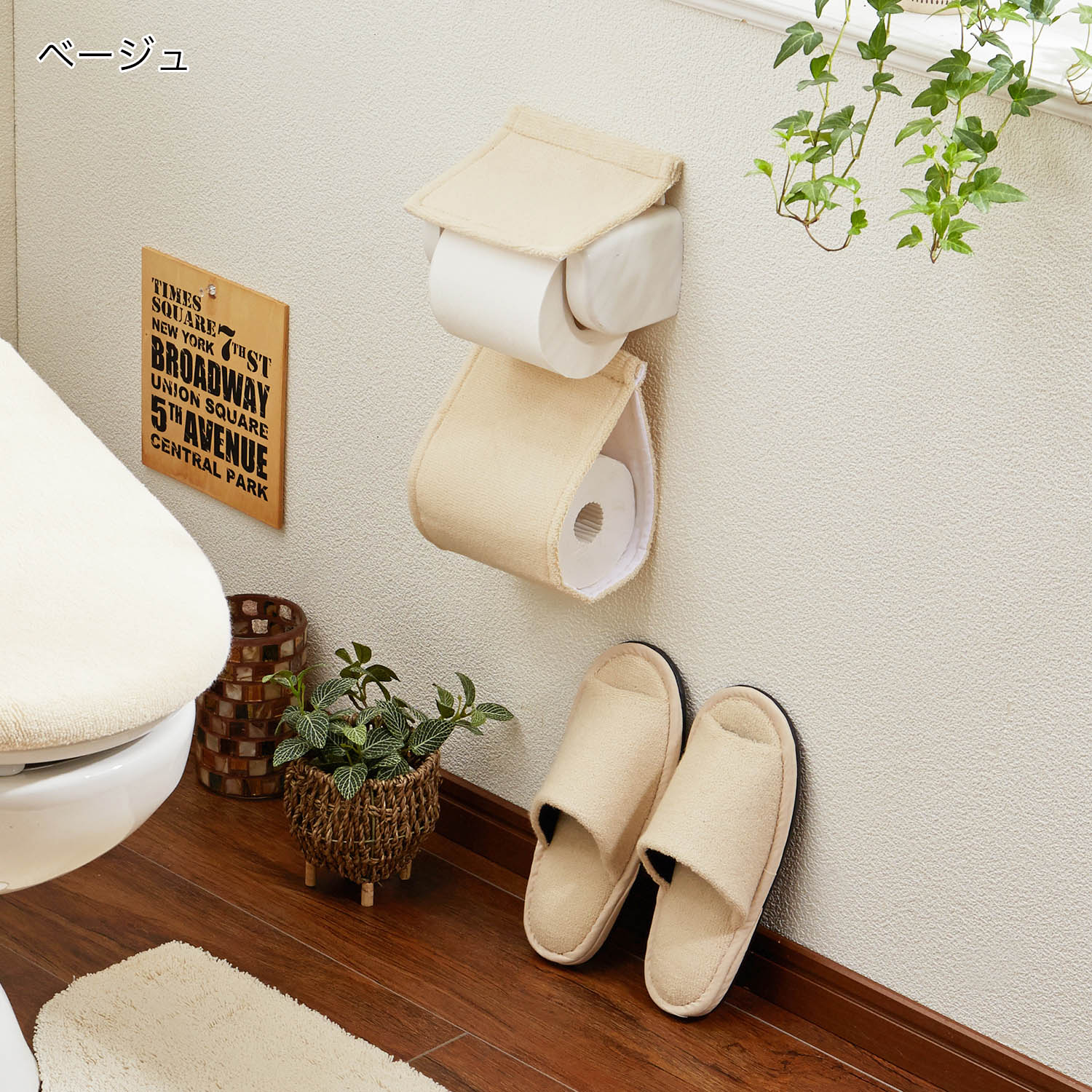 トイレットペーパーホルダーカバー トイレットペーパーホルダー