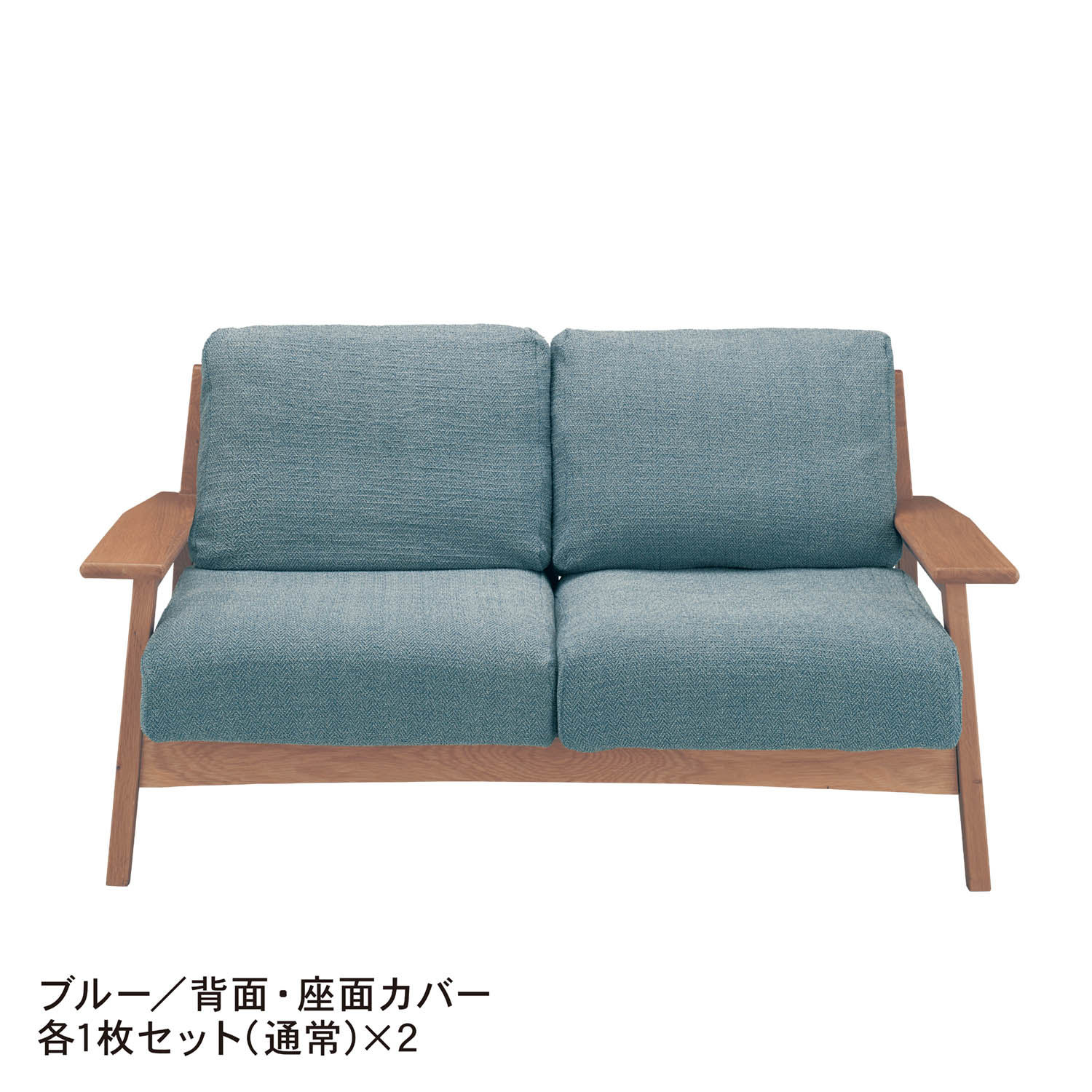 ベルメゾン（BELLE MAISON） ソファーカバー ソファカバー 洗える 3人