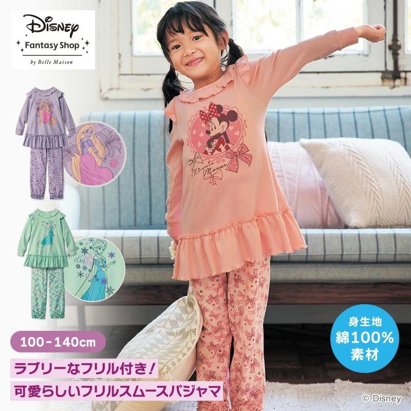 Disney（ディズニー） パジャマ キッズ 子供 子供服 長袖 通園