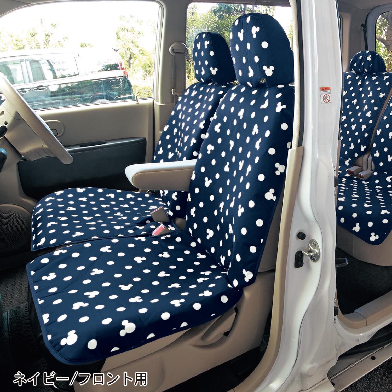 ディズニー カー 用品のおすすめ人気商品一覧 通販 - Yahoo
