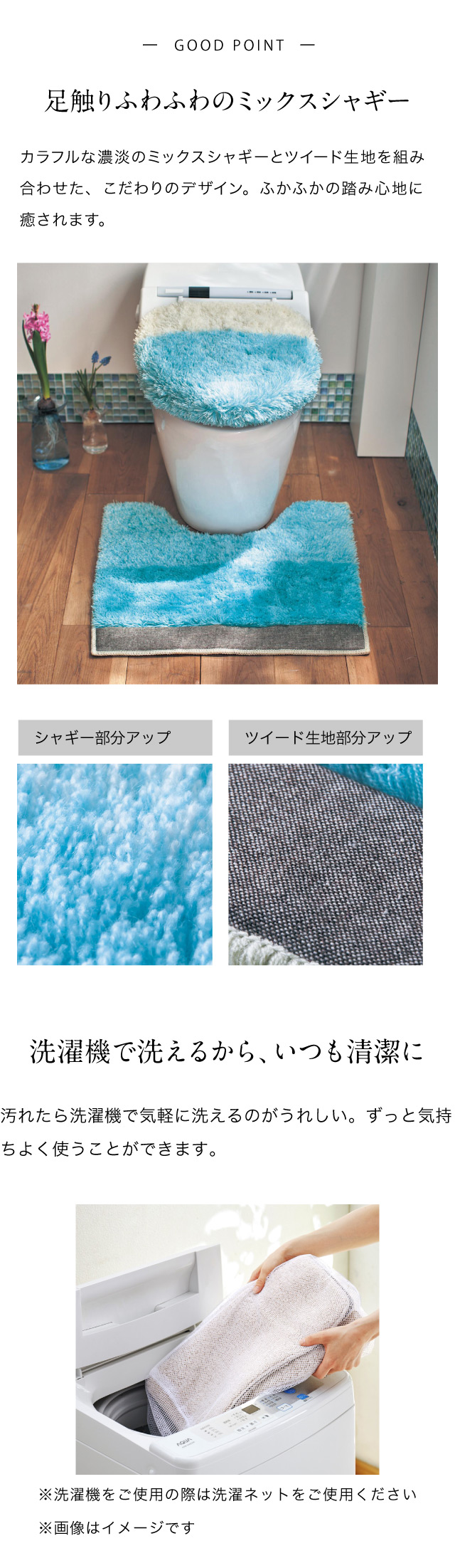 ベルメゾン トイレマット フタカバー セット マット ラグ トイレ