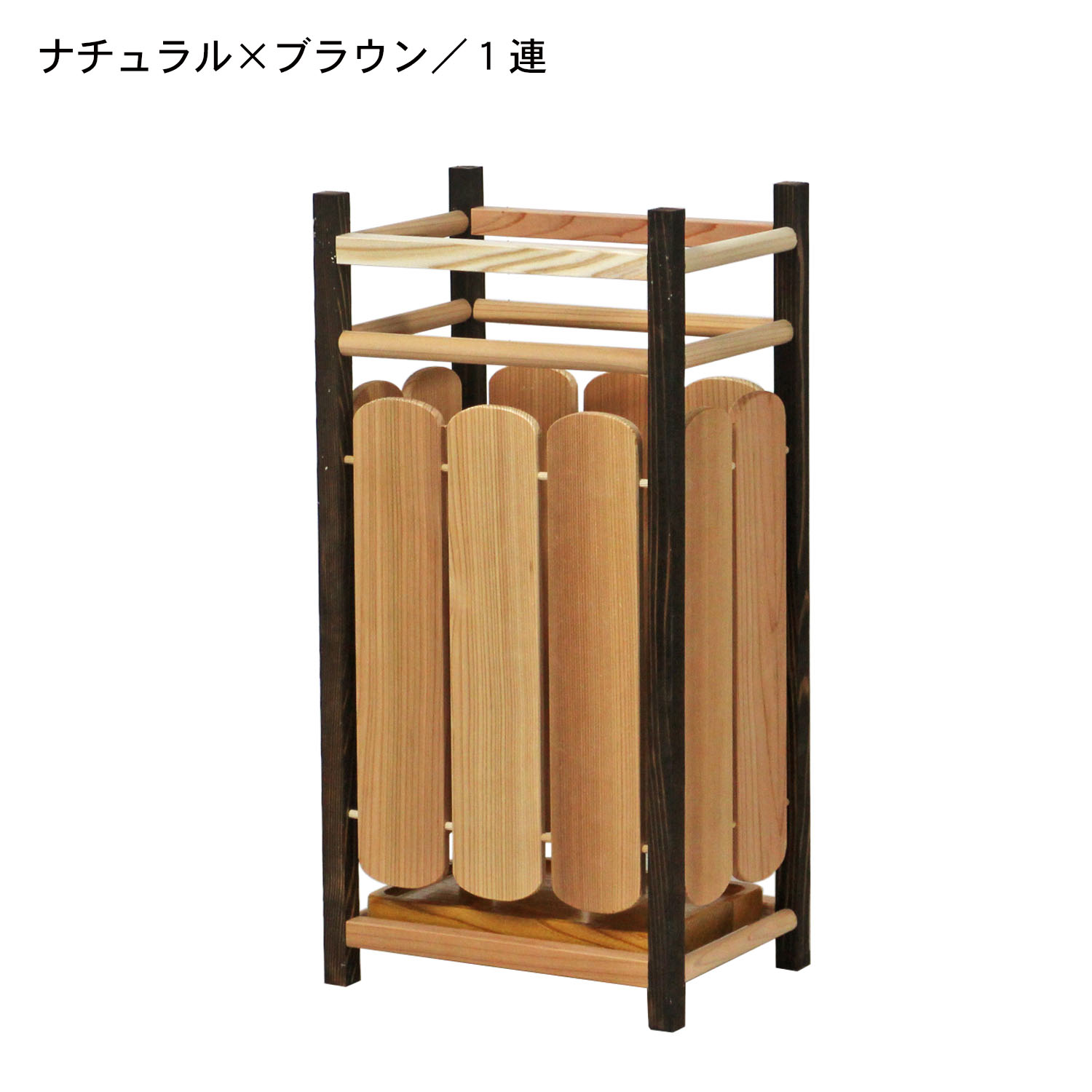 傘立て カサ立て かさ立て 2連 木製 おしゃれ シンプル 和風 和モダン