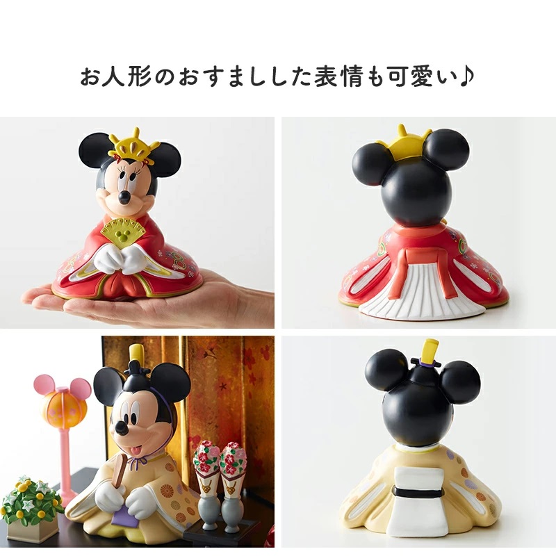 Disney 雛人形 コンパクト お雛様 親王飾り 雛祭り ひな祭り Disney 雛人形 コンパクト お雛様 親王飾り 雛祭り ひな祭り