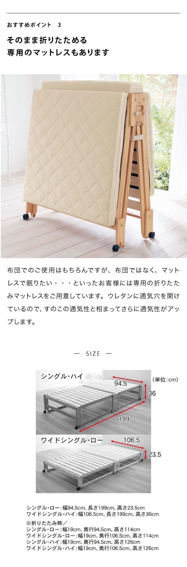 【美品】ベルメゾン　すのこ　折りたたみ　ベッド　ワイドシングル　ハイタイプ ベルメゾン ベッド すのこベッド ワイドシングル 折りたたみ