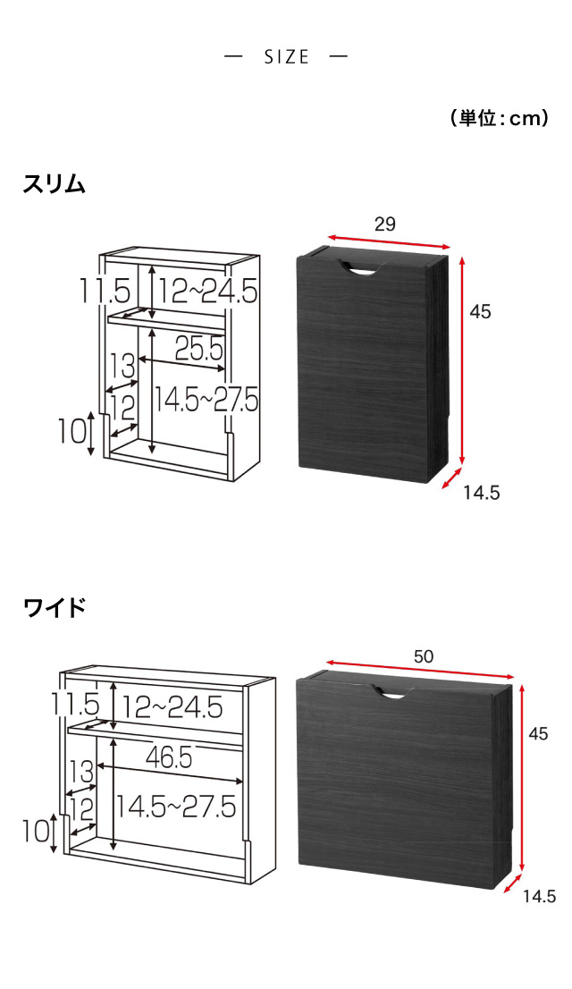 ルーター収納 ルーターボックス 収納 電源収納 配線 電源タップ 収納