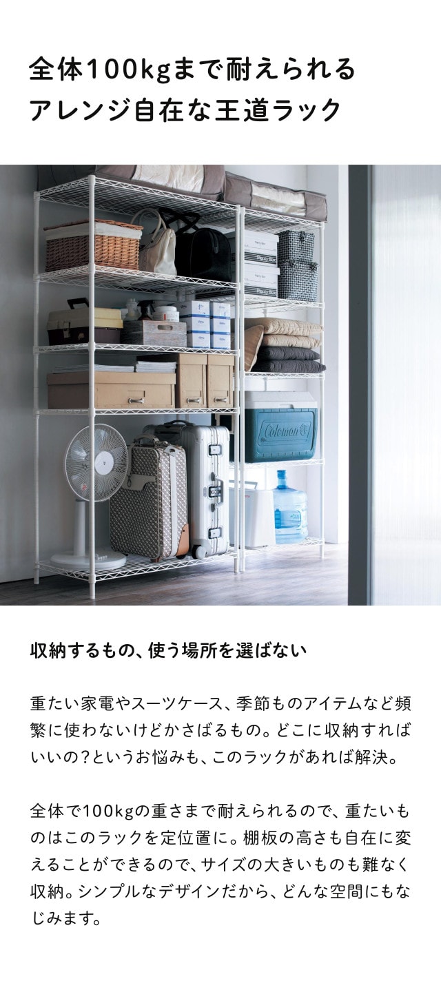 ベル　スリム収納ラック_ハンドメイド ベルメゾン 隙間収納 10cm キッチンラック スリムワゴン 収納
