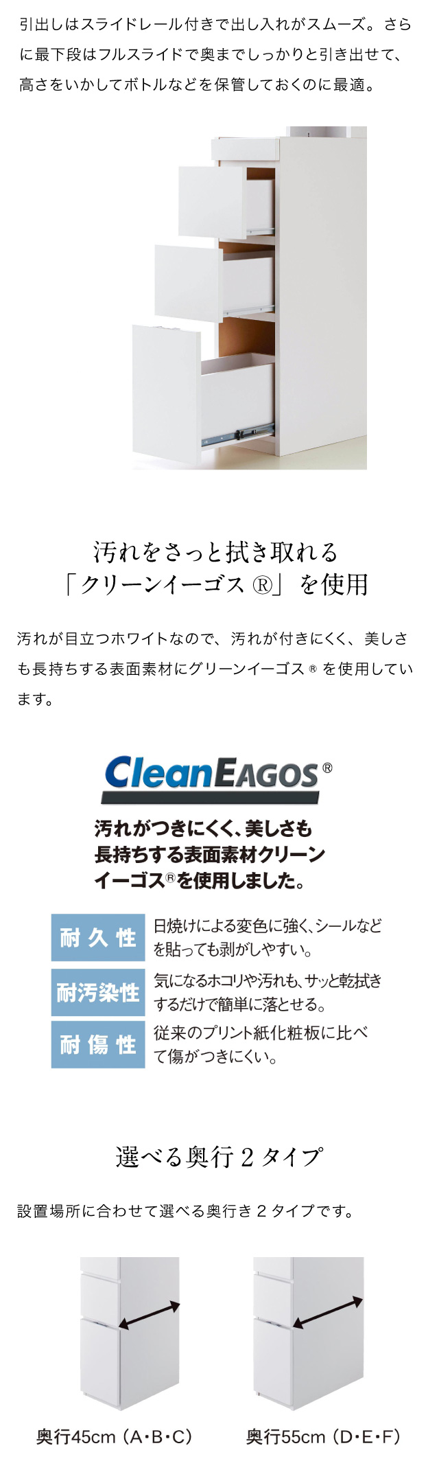 ベルメゾン（BELLE MAISON） 隙間収納 キッチンラック キッチン 収納