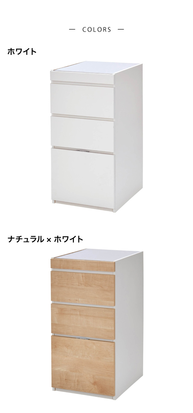 ベルメゾン（BELLE MAISON） 隙間収納 キッチンラック キッチン 収納