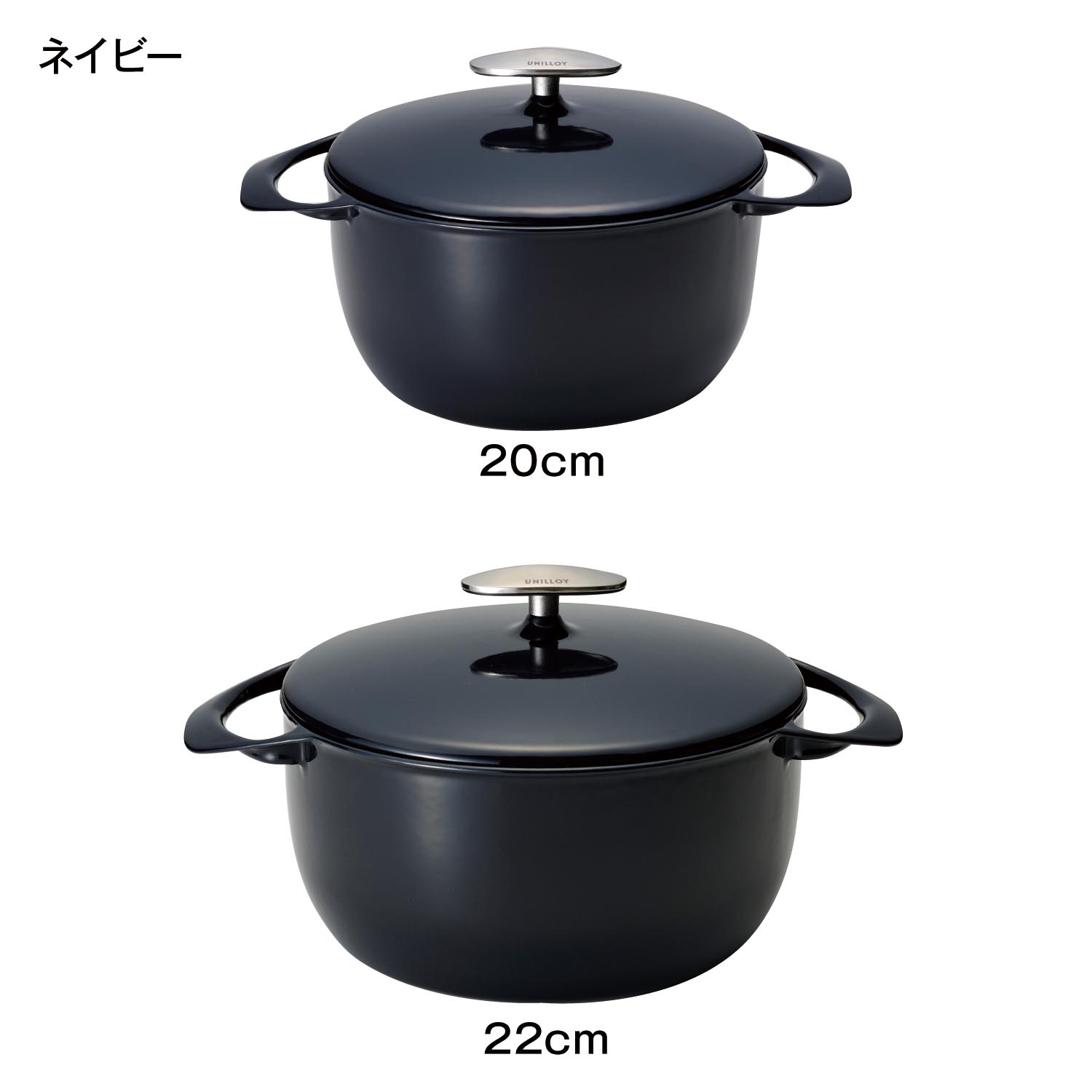 ホーロー鍋 鋳物鍋 鍋 超軽量 薄い IH 直火 オーブン可 日本製