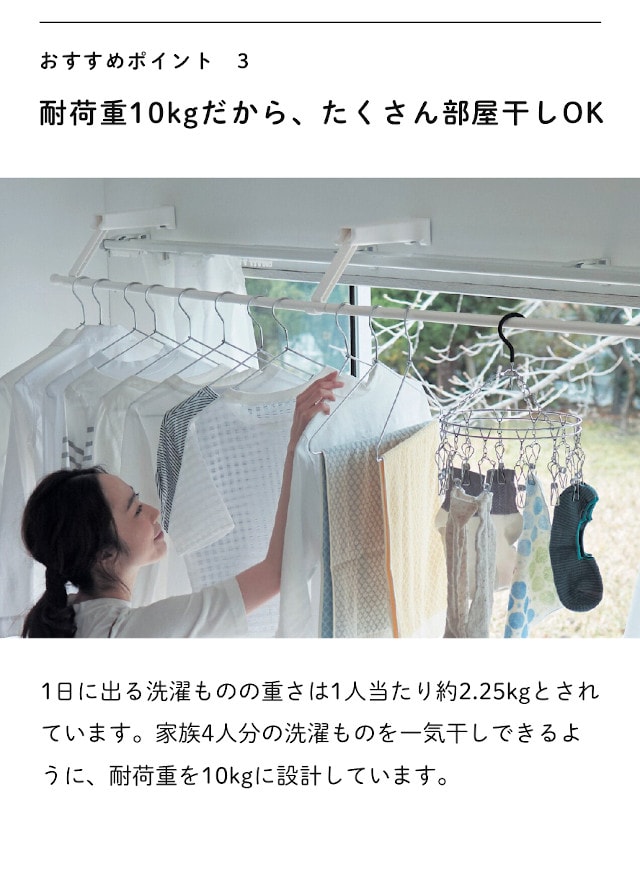 室内物干し 洗濯物干し 部屋干し 物干し 室内干し 洗濯便利グッズ 壁付け 新生活 シンプル 伸縮 日本製 雨の日 梅雨 花粉 冬 雪 屋内 物干し竿  簡単 カーテン : 1044026-001 : ベルメゾン Yahoo!ショッピング店 - 通販 - Yahoo!ショッピング