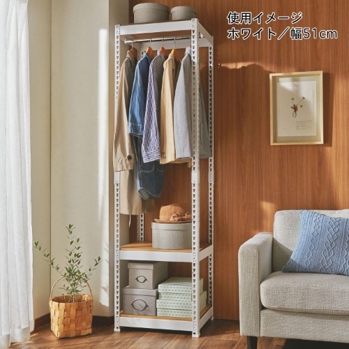 ハンガーラック ラック スチールラック 衣類ラック ハンガー 収納