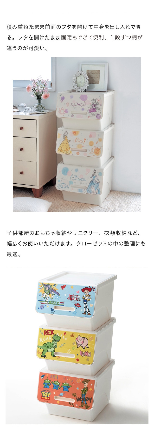 Disney 収納ケース ディズニー ふた付きケース プリンセス トイ Disney 収納ケース ディズニー ふた付きケース プリンセス トイ