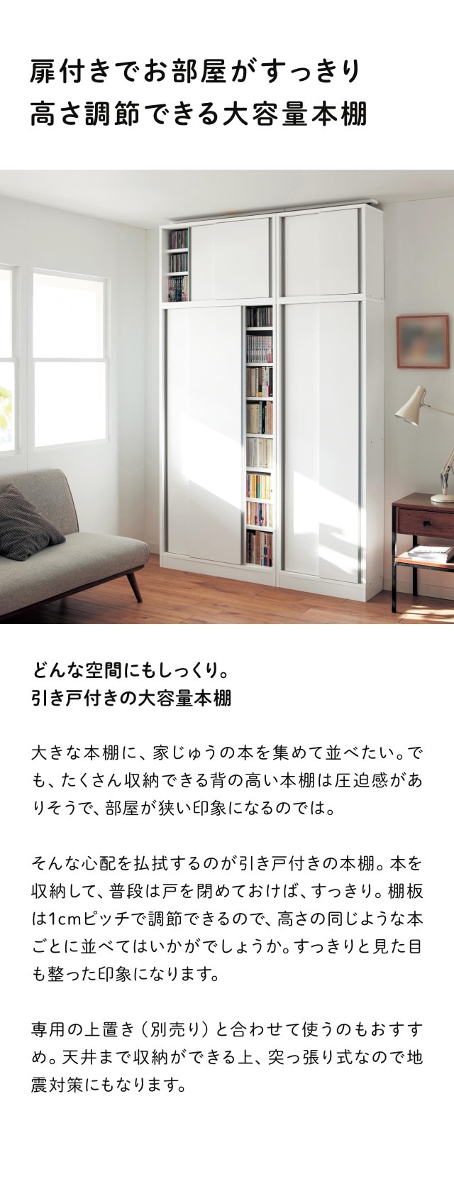 ベルメゾン（BELLE MAISON） 本棚 大容量 棚 ブックシェルフ ブック