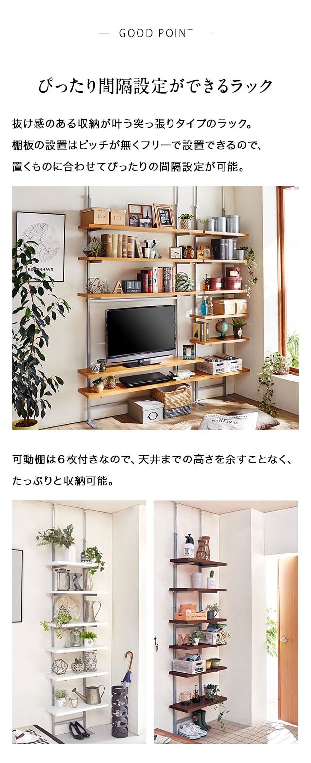 K*i様 <新宿区引渡or着払>新品未開封　ベルメゾン　突っ張り式収納ラック　目 ベルメゾン（BELLE MAISON） 突っ張りラック ラック 壁面収納 おしゃれ