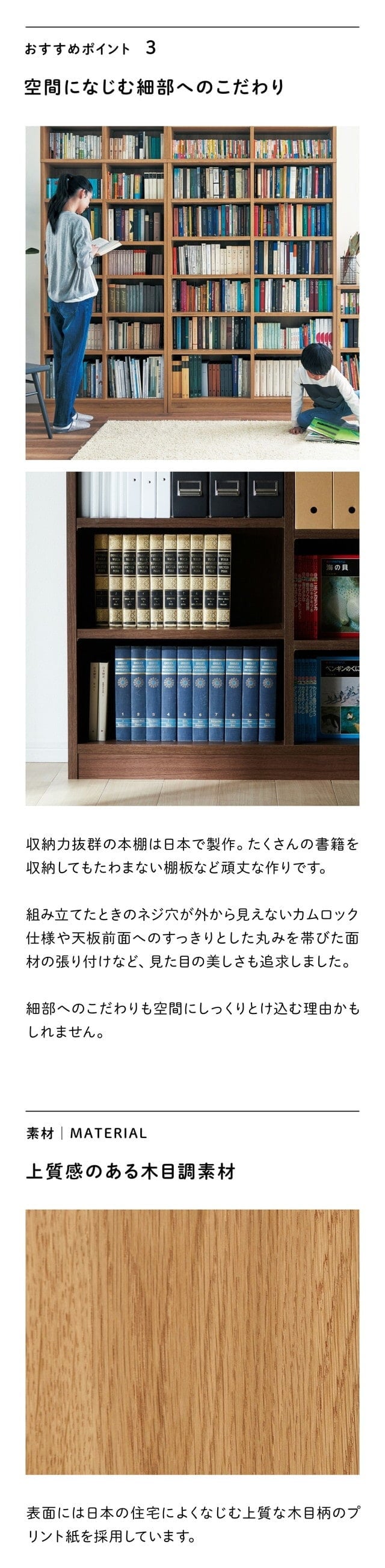 ベルメゾン 本棚 書棚 木製 大容量 壁面 壁面収納 ラック ベルメゾン 本棚 書棚 木製 大容量 壁面 壁面収納 ラック