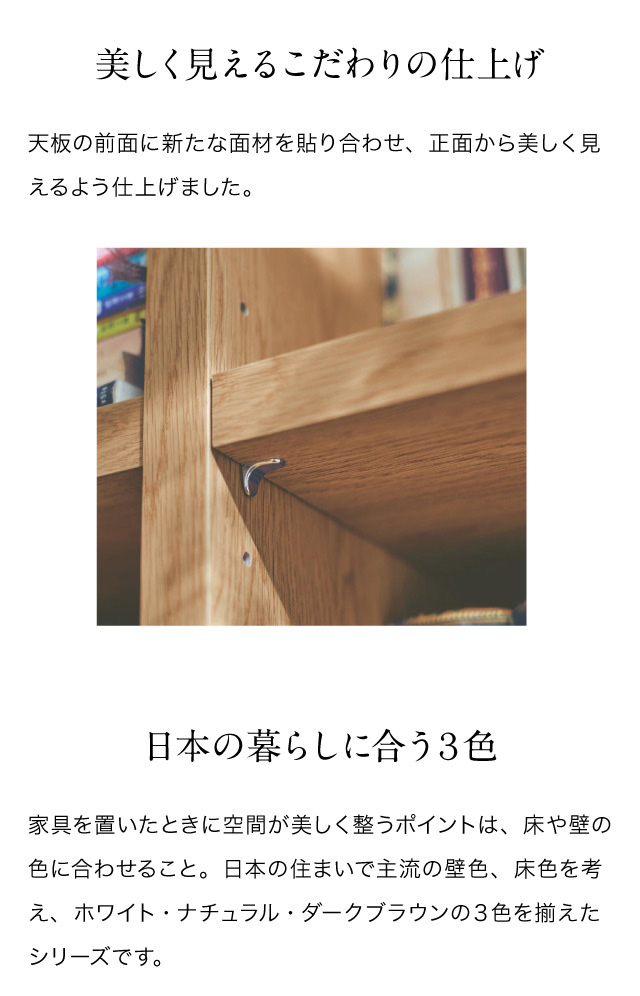 98％以上節約 Rouvel ルーヴェル オープンラック 60Hサイズ ブラウン