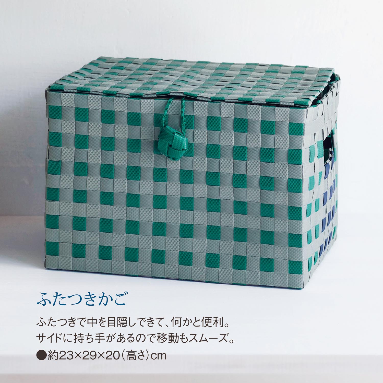 くららぼ ＰＰバンドで作るカゴバッグ | ベルメゾン | 08