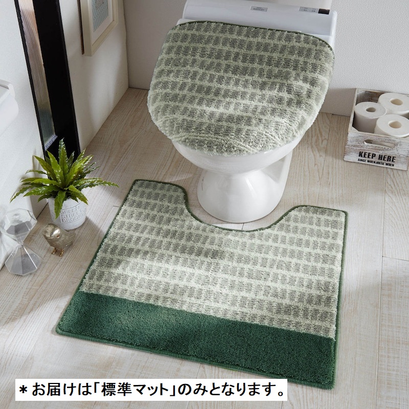 トイレマットのみ トイレマット 単品 トイレ 便所 お手洗い 洗える すべりにくい 北欧調 おしゃれ 抗菌 防臭 日本製 標準マットのみ｜bellemaison｜04