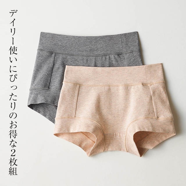 専用　新品　レディースショーツ30枚セットM ベルメゾン（BELLE MAISON） ショーツ ショーツレディース 下着