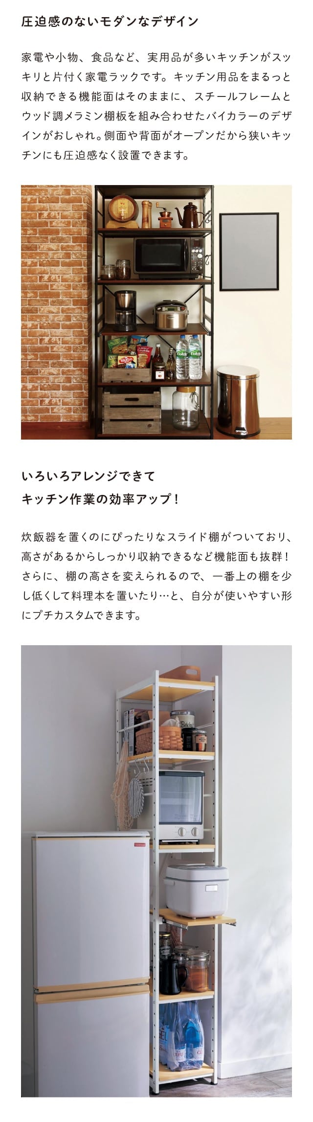 ベルメゾン（BELLE MAISON） キッチンラック ラック 家電ラック 幅77cm