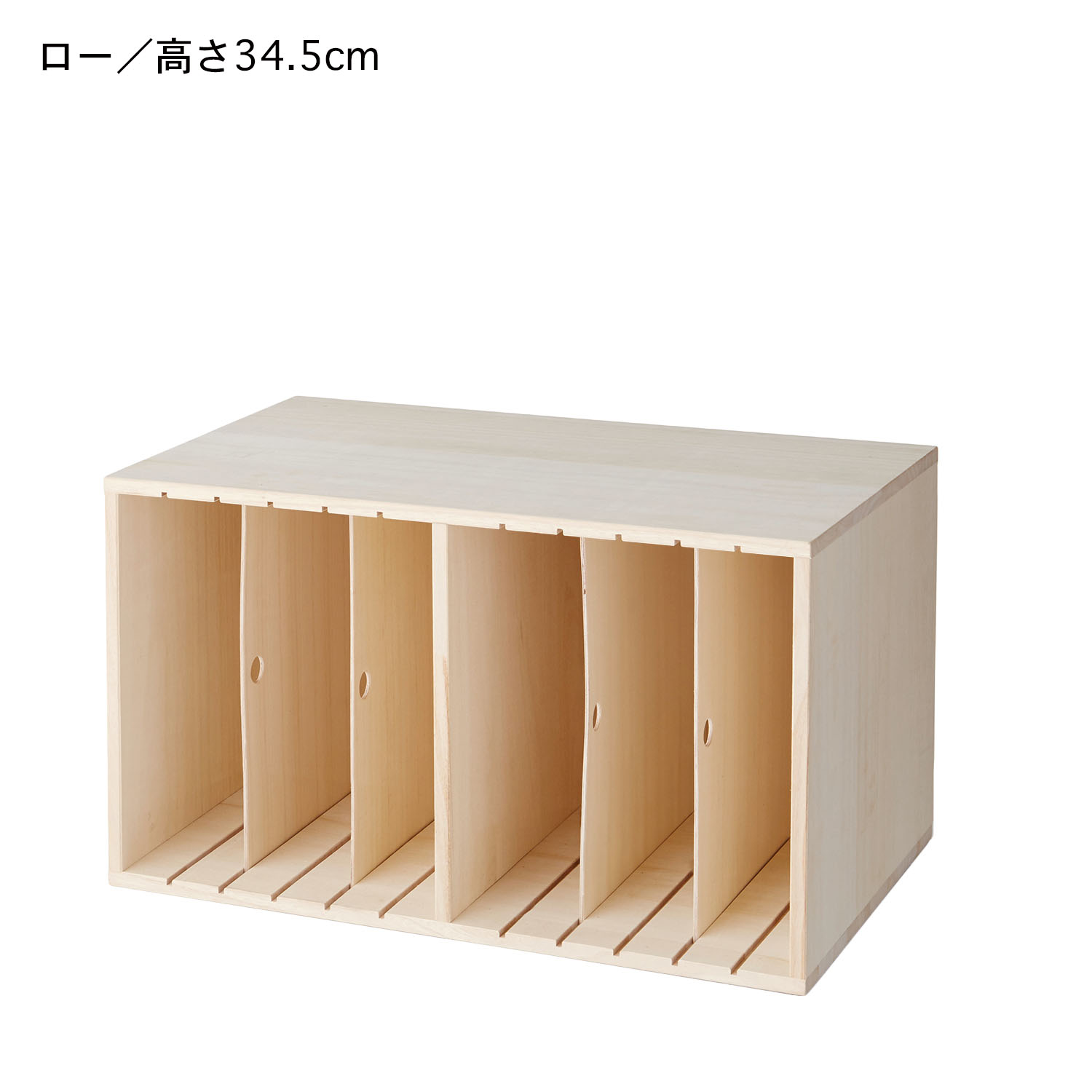 整理収納アドバイザー監修！桐の収納ラック ハイ : ベルメゾン Yahoo