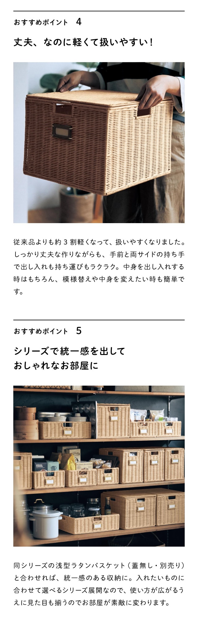ベルメゾン（BELLE MAISON） バスケット 収納バスケット 収納小物 収納