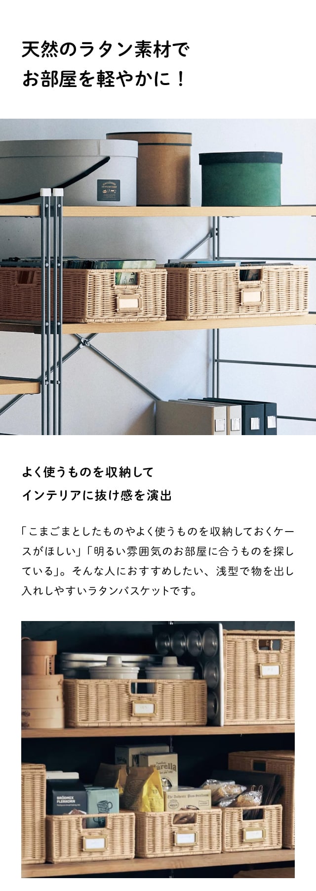 ベルメゾン（BELLE MAISON） バスケット ケース 収納ケース 収納小物
