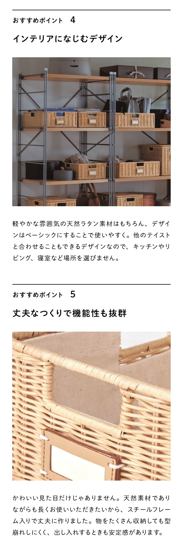 ベルメゾン（BELLE MAISON） バスケット ケース 収納ケース 収納小物