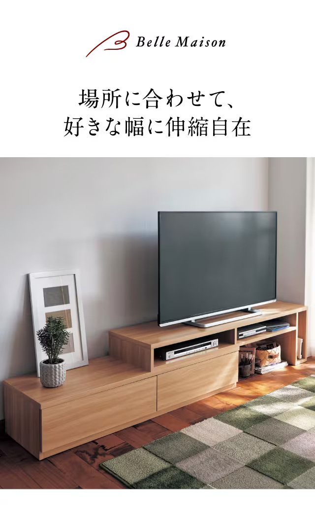 ベルメゾン（BELLE MAISON） テレビ台 テレビボード tv台 tvボード 100