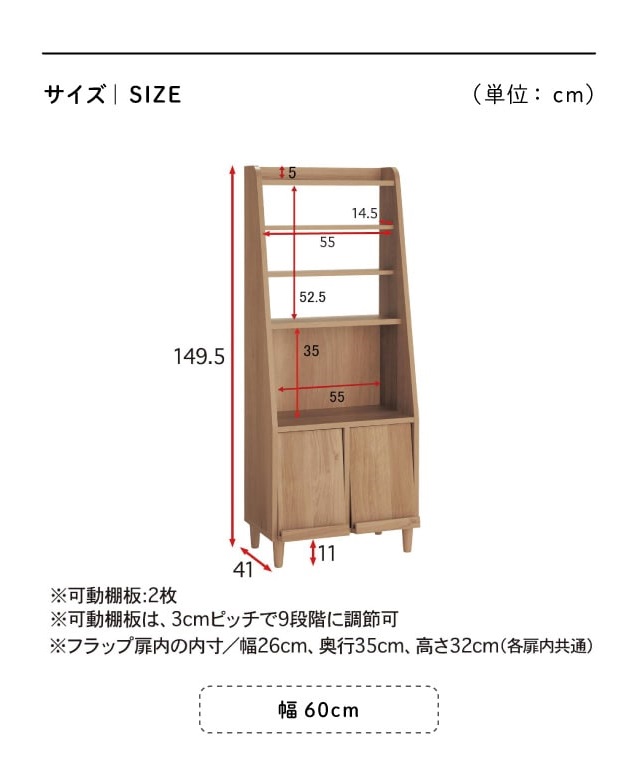 本棚　飾り棚　ベルメゾン　キャビネット Amazon｜[ベルメゾン] キャビネット 飾れる 斜め 本棚