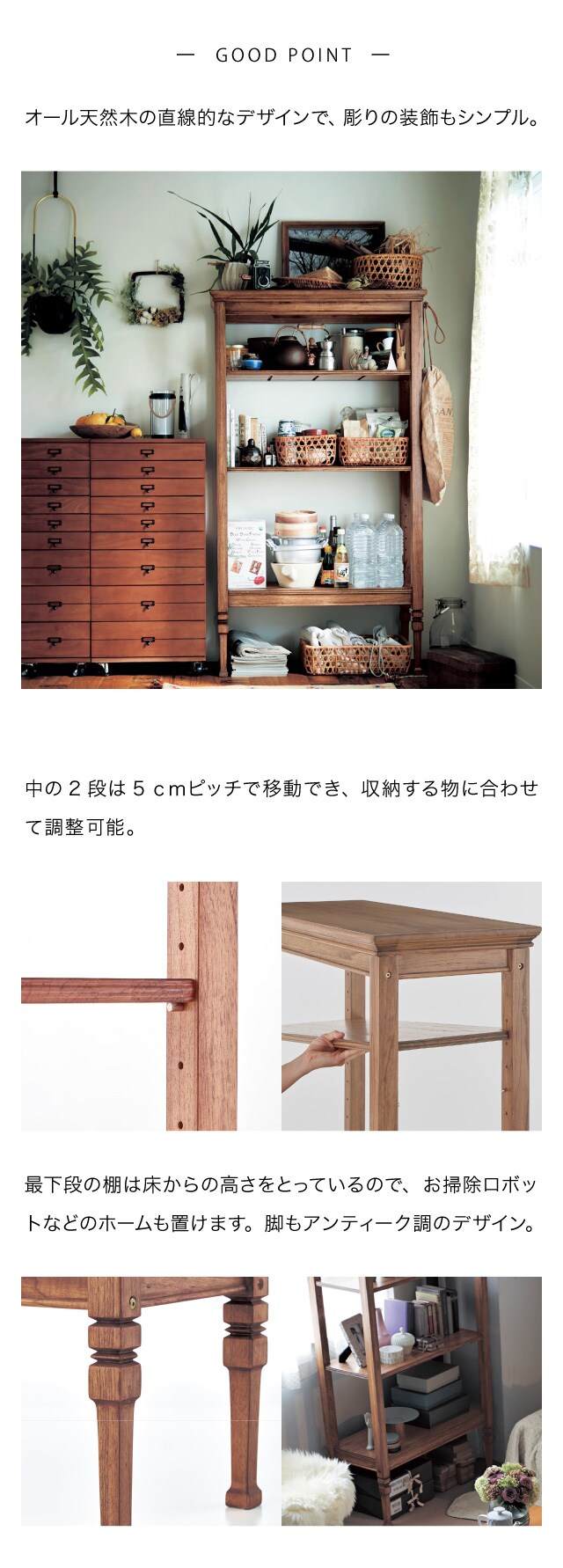 ベルメゾン（BELLE MAISON） オープンラック ラック 棚 たな 収納
