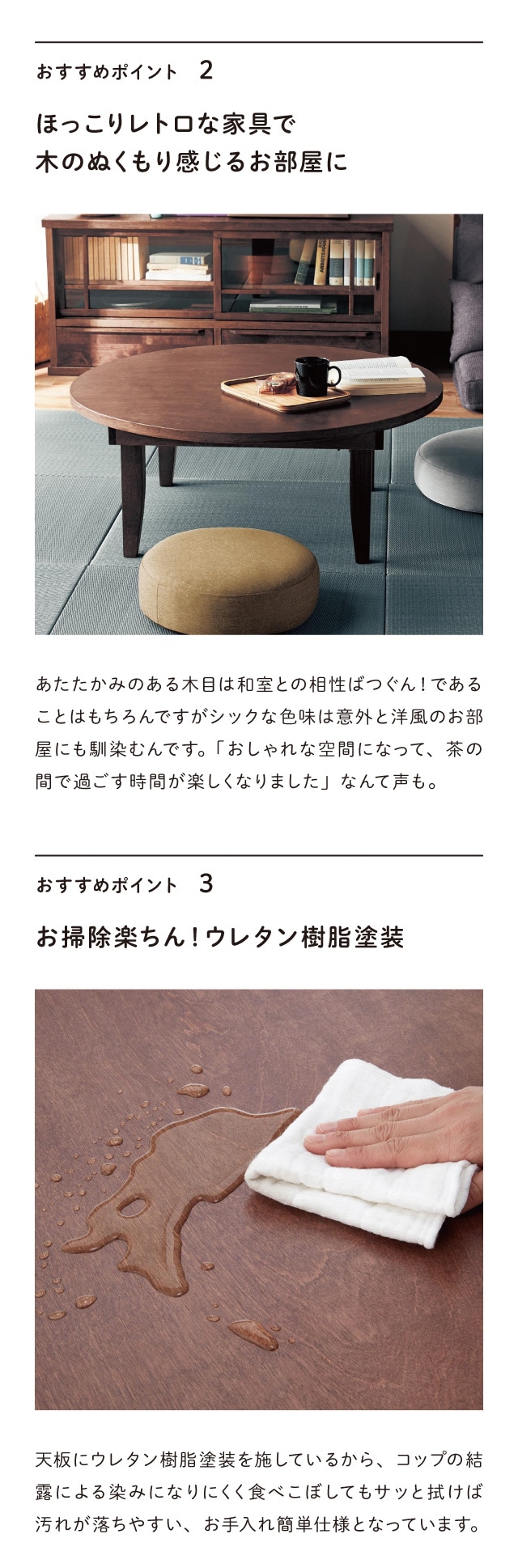 ベルメゾン（BELLE MAISON） ローテーブル テーブル ちゃぶ台 座卓