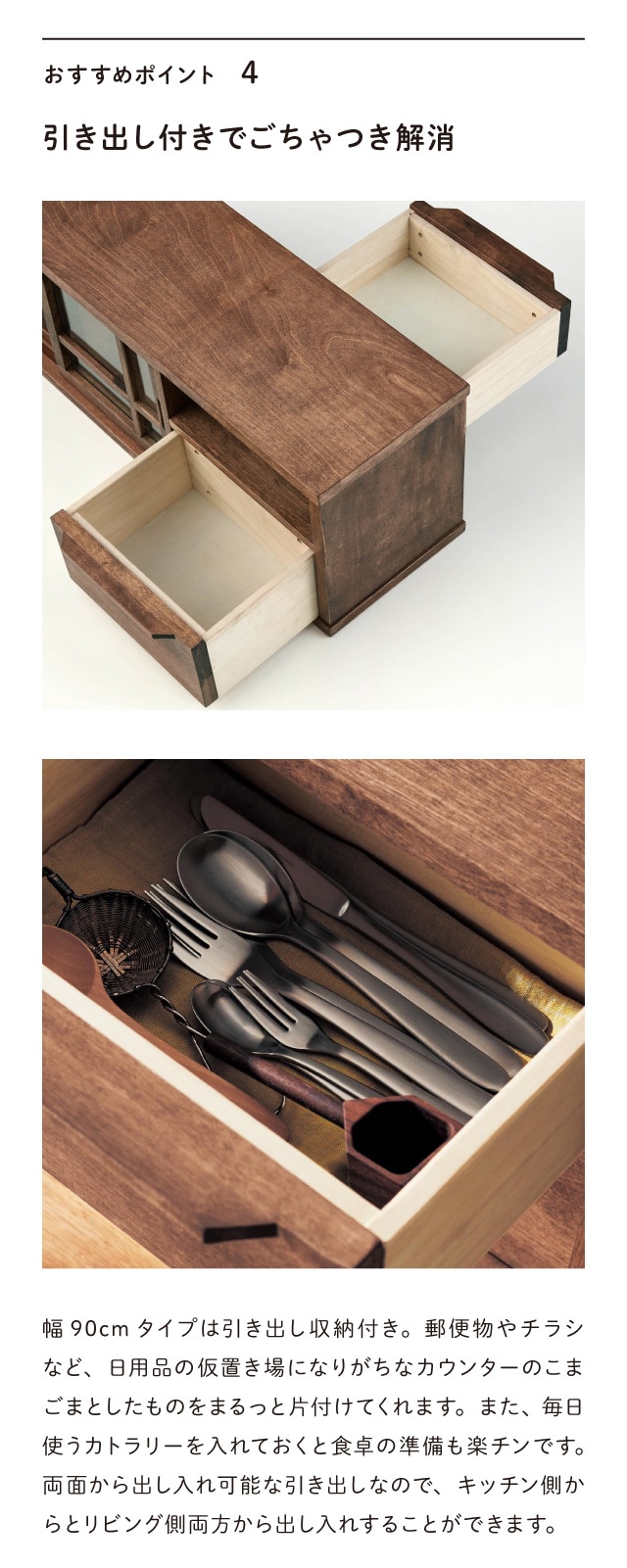 ベルメゾン（BELLE MAISON） キッチンラック 食器棚 カウンター上収納