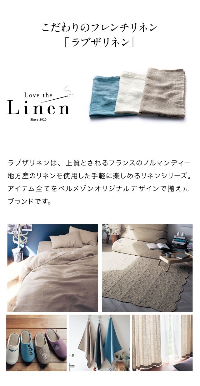 ベルメゾン（BELLE MAISON） カーテン カフェカーテン 小窓カーテン 小