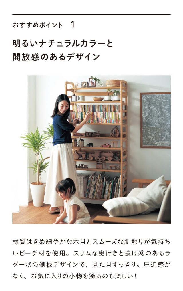 ベルメゾン 本棚 ラック 収納ラック オープンラック 収納棚