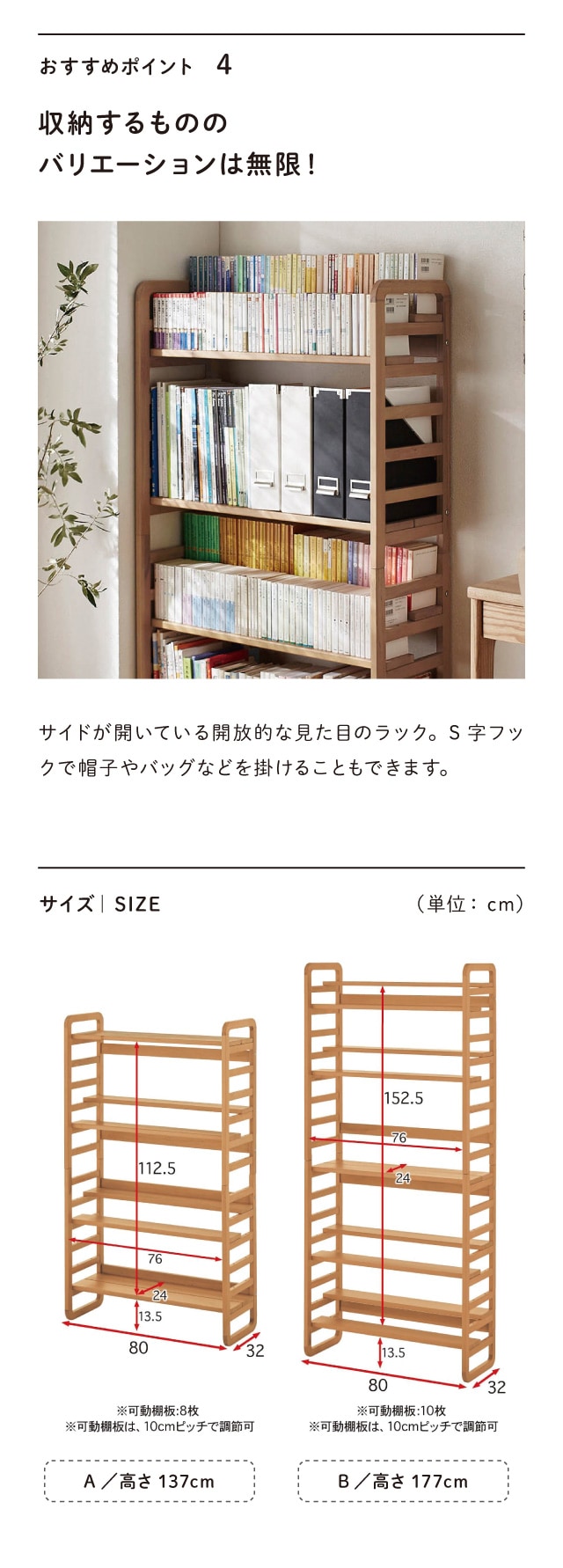 ベルメゾン（BELLE MAISON） 本棚 ラック 収納ラック オープンラック