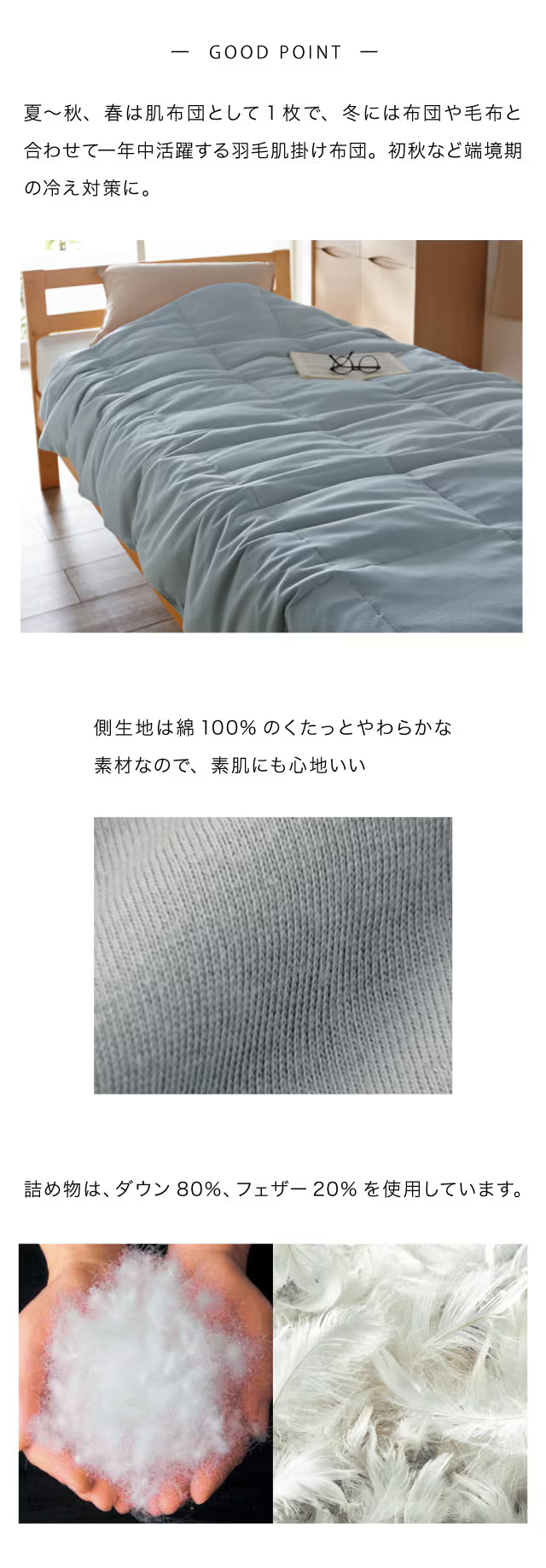 ベルメゾン（BELLE MAISON） 羽毛布団 ダウンケット 掛け布団 シングル