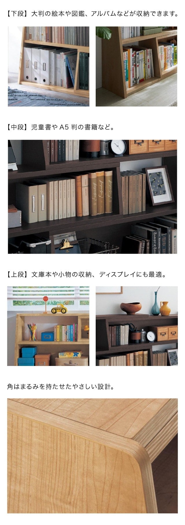 ベルメゾン 本棚 ブックシェルフ 伸縮 収納 大容量 ラック 収納 ベルメゾン 本棚 ブックシェルフ 伸縮 収納 大容量 ラック 収納