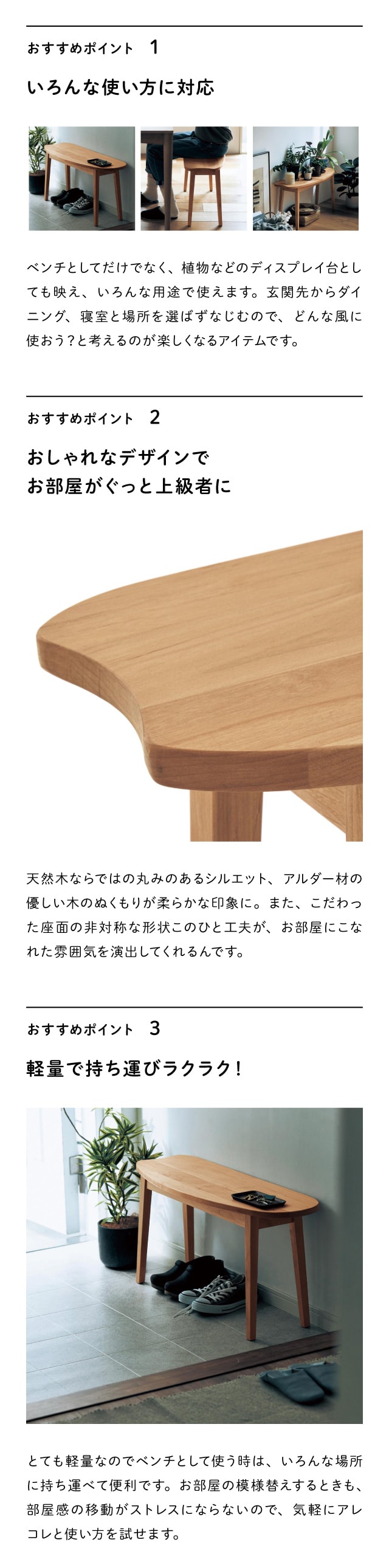 ベルメゾン アルダー材 キッズテーブル&スツール① ベルメゾン アルダー材 キッズテーブル&スツール①